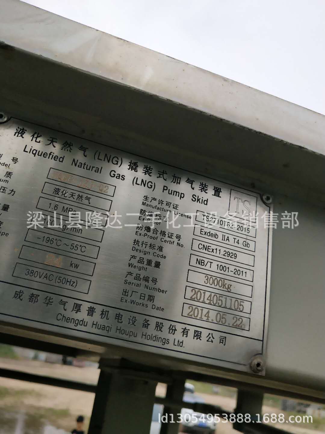 微信图片_20180817223609