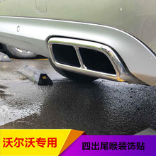 ֠XC60/S90/XC90øbPĳβbNXC60βNƬ