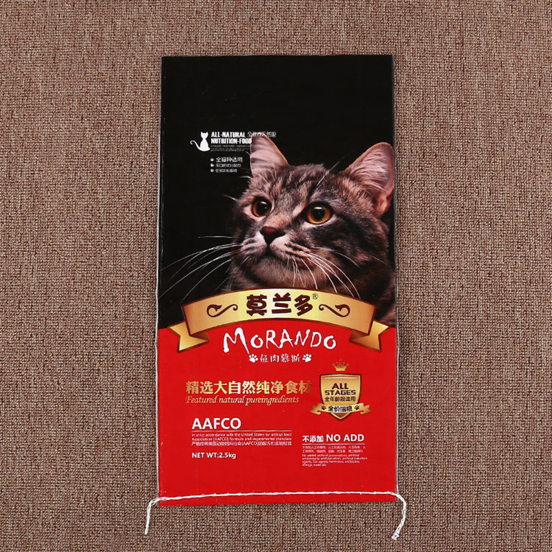 大量供应食品包装袋 环保塑料食品袋 批发宠物食品用品包装袋