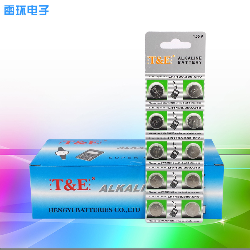 TE二代电子AG10 LR1130/389/189/54/390纽扣电池手表电池扣式电池