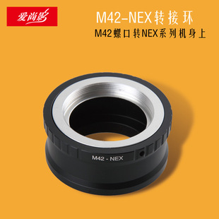 M42-отрицательное вращение кольцо подходит для линзы M42.