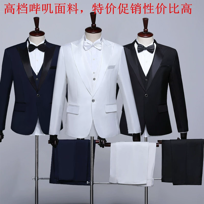 Новый повседневный мужской свадебный костюм для жениха, Лучший мужской костюм, ежегодная встреча MC, костюм хозяина хора