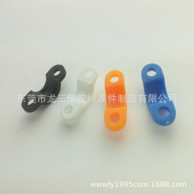 供应孔距15mm桥型压线板 小弧形压线板白色 黑色 橙色 蓝色环保