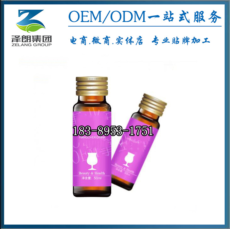 玉米肽葛根解酒饮品