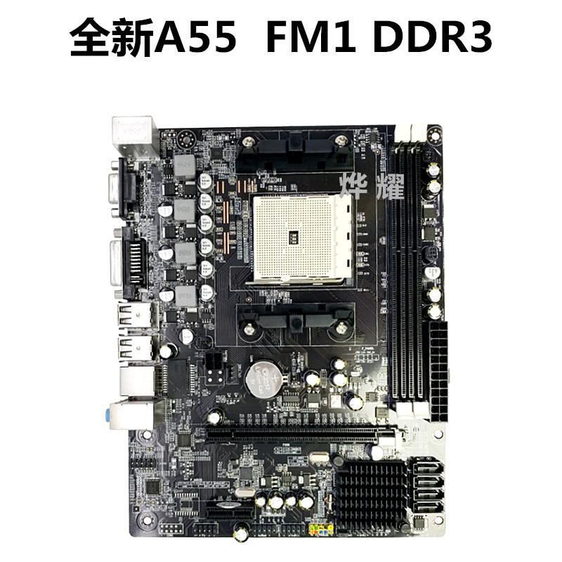 brand new A55 Desktop Motherboard A75 support FM1 Interface X4 631 641A10 A8 A4 Double nuclear power plant nuclear CPU