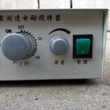 Электрическая палочка для смешивания