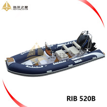 RIB520B玻璃钢底橡皮艇/充气船/游艇/快艇玻璃钢冲锋舟钓鱼船