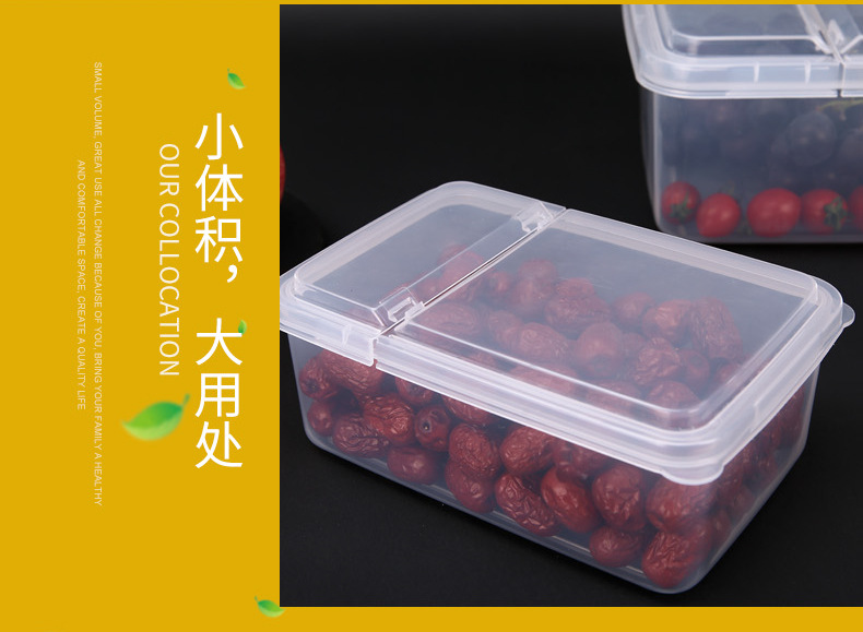 保鲜盒_08.jpg