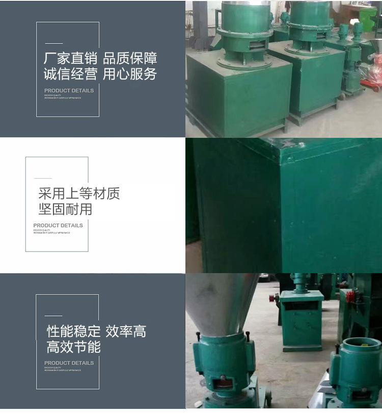 饲料颗粒机,饲料机械,饲料加工设备,饲料颗粒机