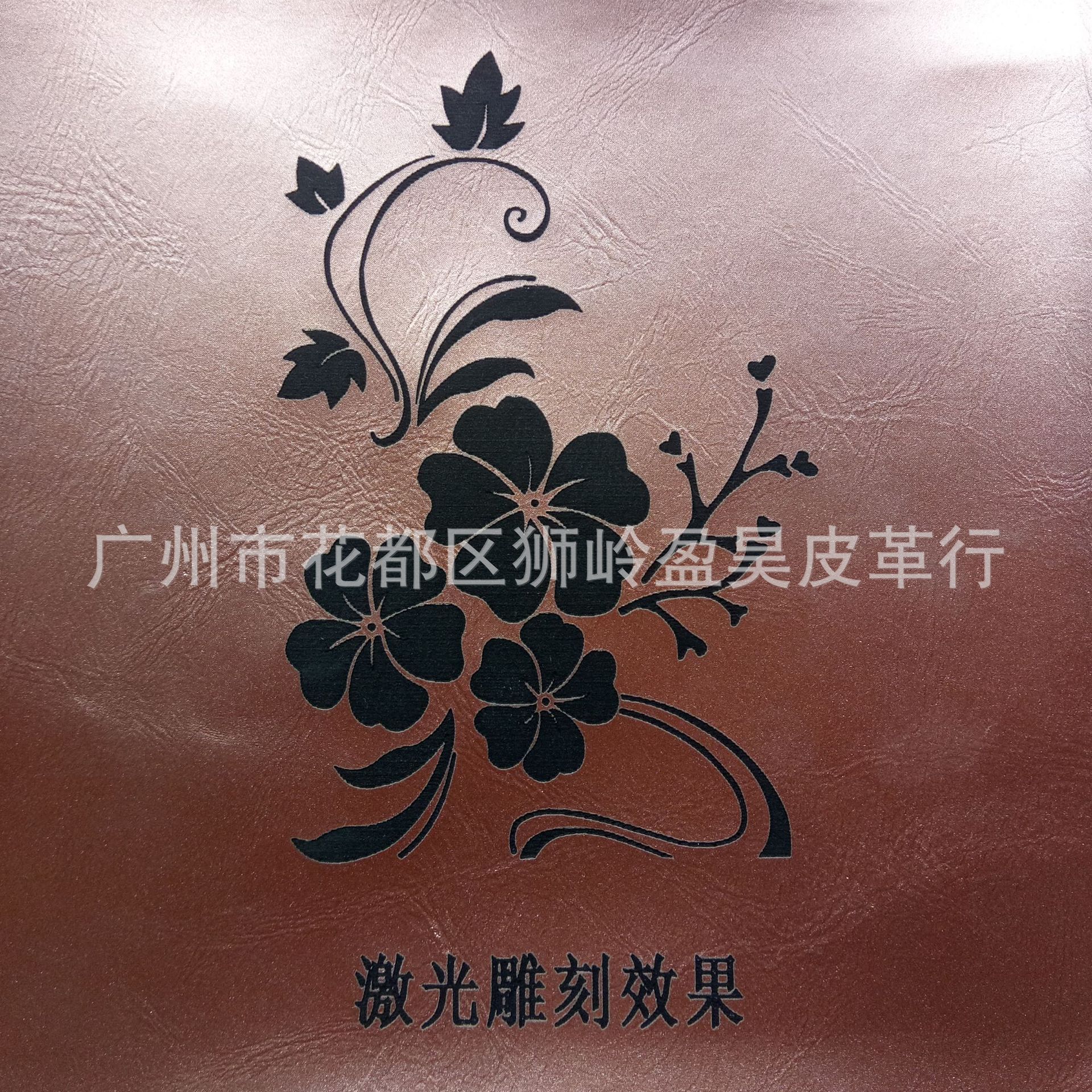 低价供应新款电雕皮革 激光雕花荔枝纹皮革 电脑雕花油皮PU皮革