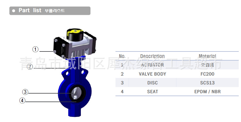 韩国IL YOUNG（日荣） TX-350自动阀门（球阀 蝶