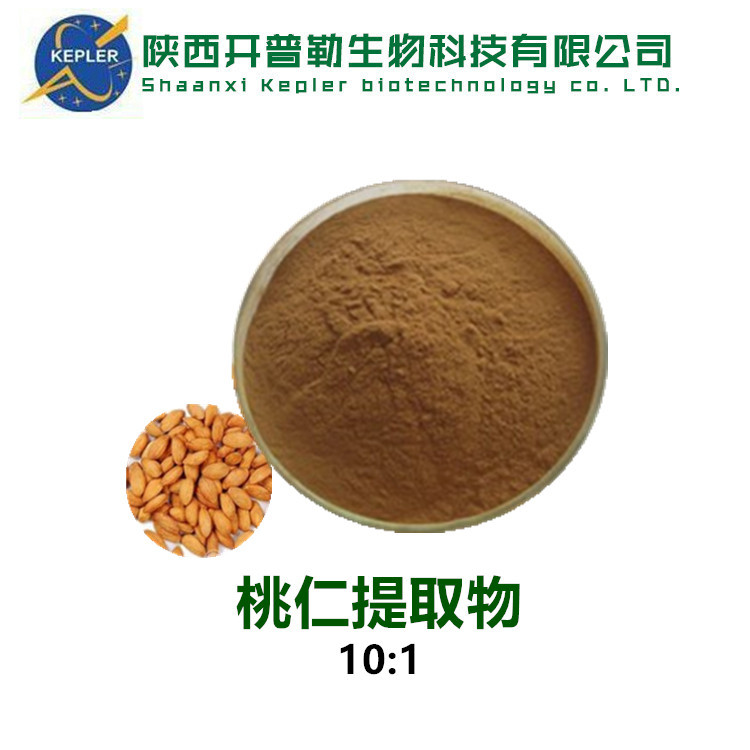 77--桃仁提取物