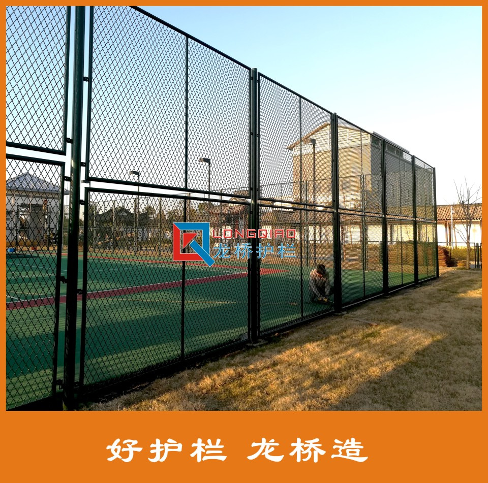 湛江球场护栏网 湛江篮球场铁丝网围网 运动场围网 龙桥厂家直销