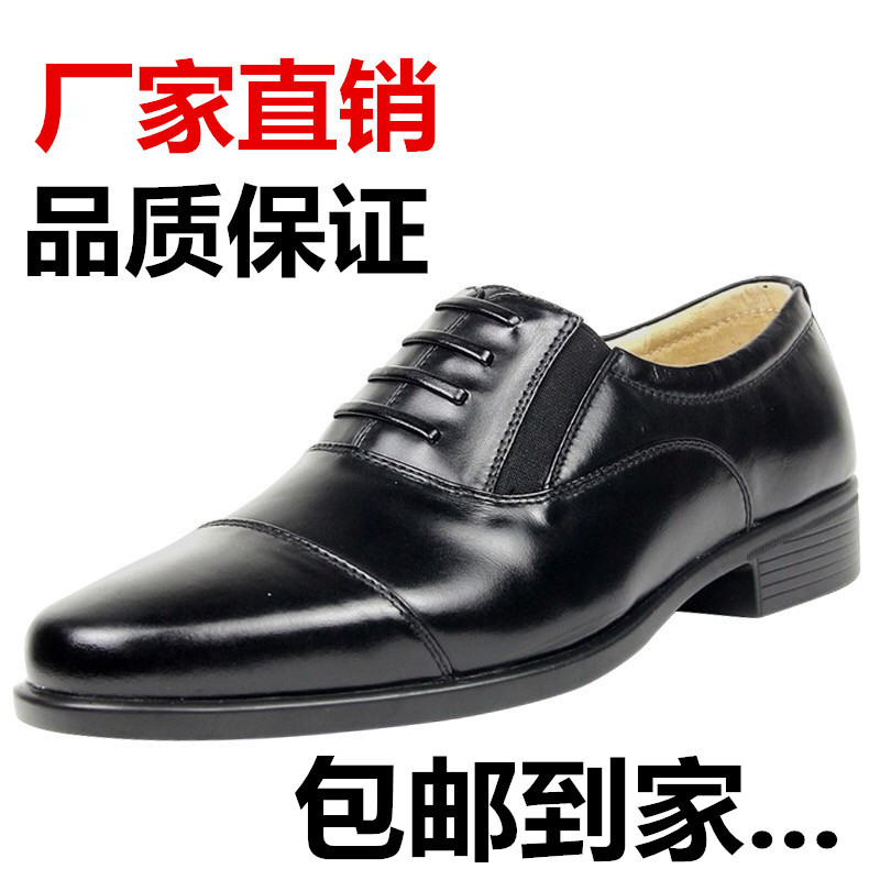 正装皮鞋男系带皮鞋三接头皮凉鞋三尖头休闲商务男鞋|ru