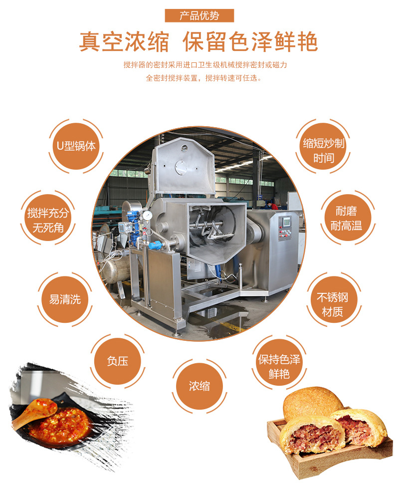 卧式搅拌机_03.jpg