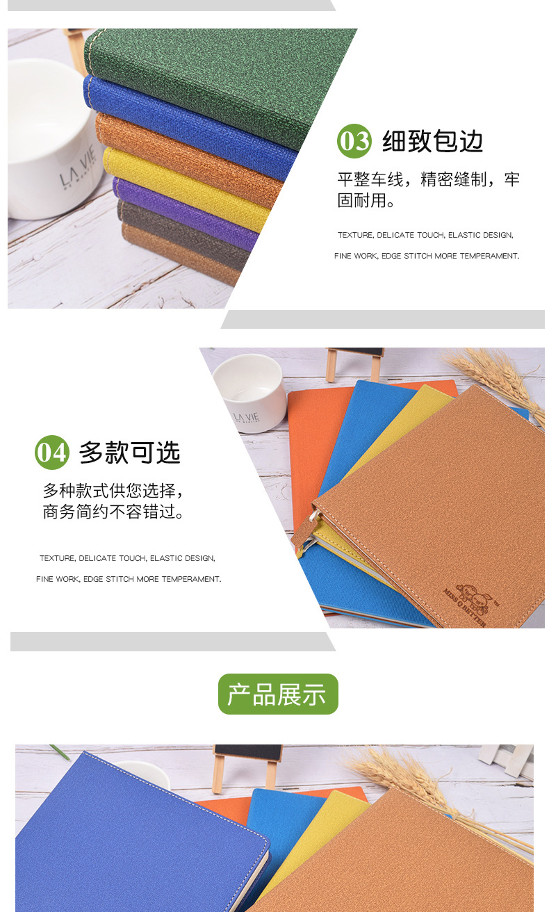 24K平装商务笔记本_06