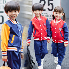 2023春秋男女童棒球服套装中小学生校服幼儿园园服儿童运动套装