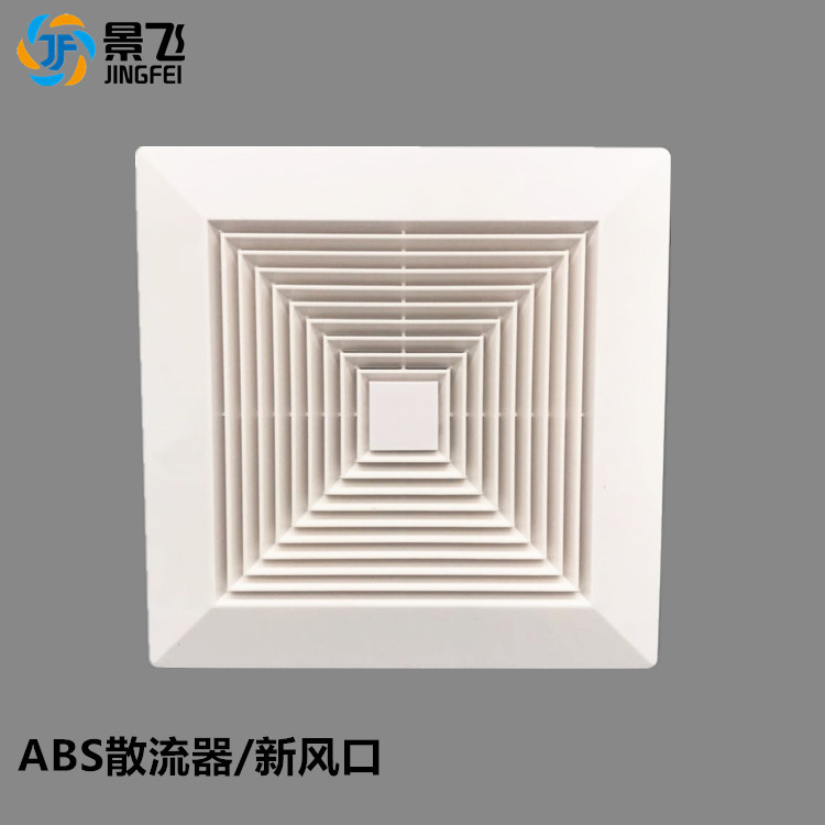 Manufactor Direct selling smallpox suspended ceiling Ventilation panel Exhaust air Plastic Air outlet Fresh air system Fan Exhaust air