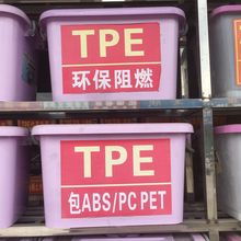 �o�u��ȼTPEԭ�� E85C64 ��ɫ��ȼV0��85Aԭ�� 늾���| ���깩��