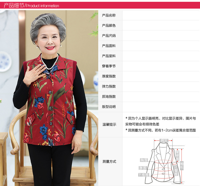 Gilet femme en Polyester - Ref 3317255 Image 12