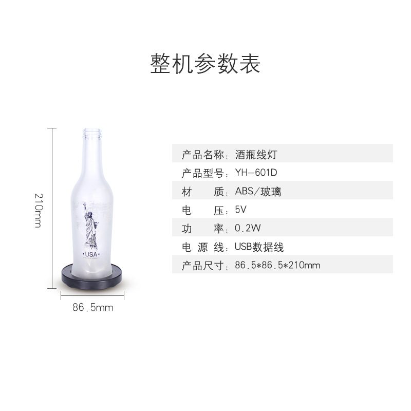 玻璃酒瓶迷你香氛加湿器自动雾化精油香薰机USB家用跨境小礼品