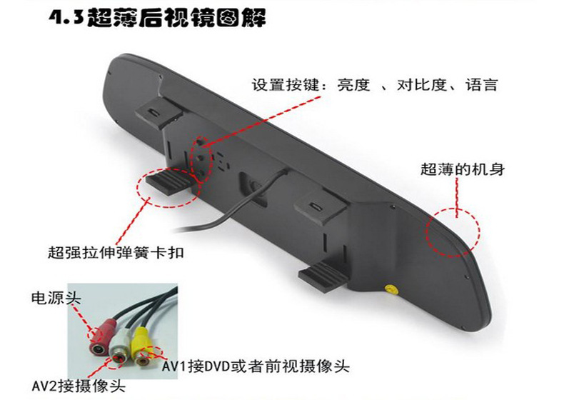 Cross-Border Universal Automotive 4.3inch Rearview Mirror Hd Screen Display Reversing Image Monitor Exclusively for Cross-Border Sales