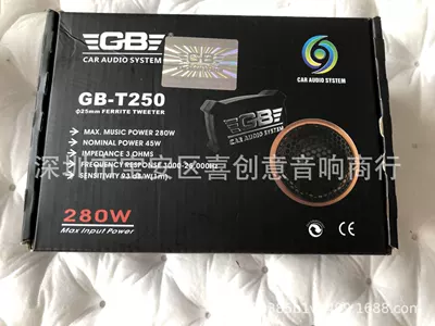 treble with capacitor, Car horn/tweeter