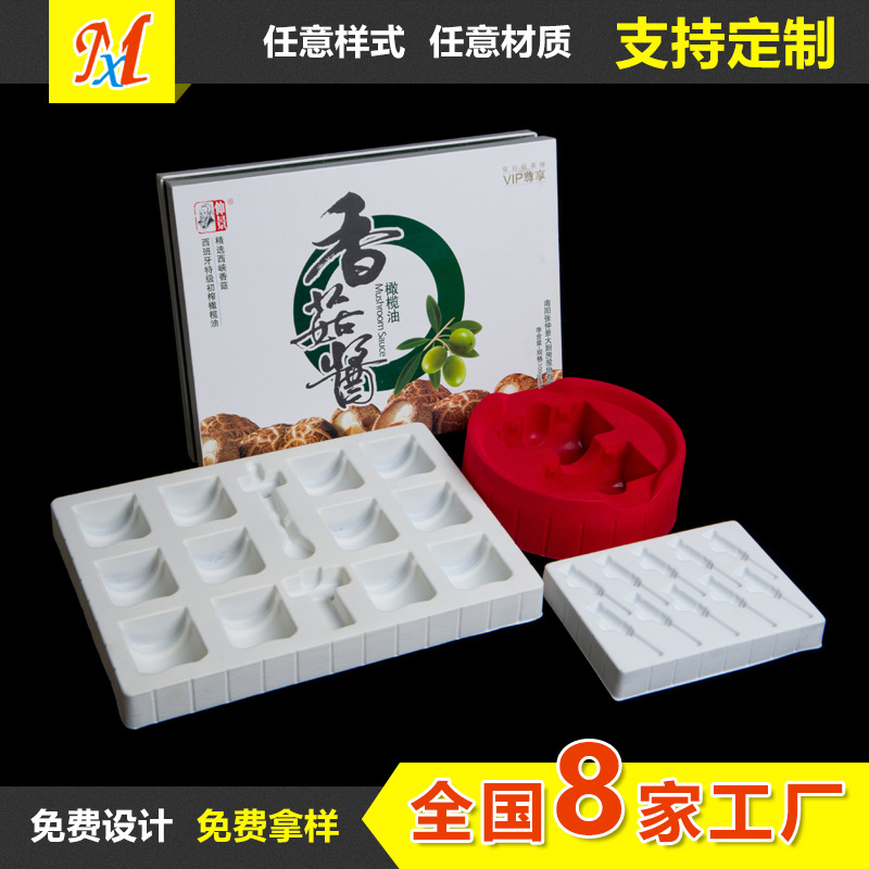医疗吸塑塑料包装 内托 托盘 泡壳 PET闽兴吸塑厂家直供价格优惠