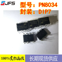 PN8034 bDIP/SOP PN8024 ǸxЧԴоƬ