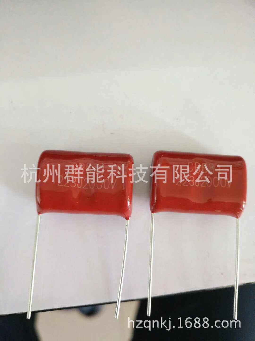 专业节能灯家用电器用高品质有机薄膜电容CBB 223/2000v