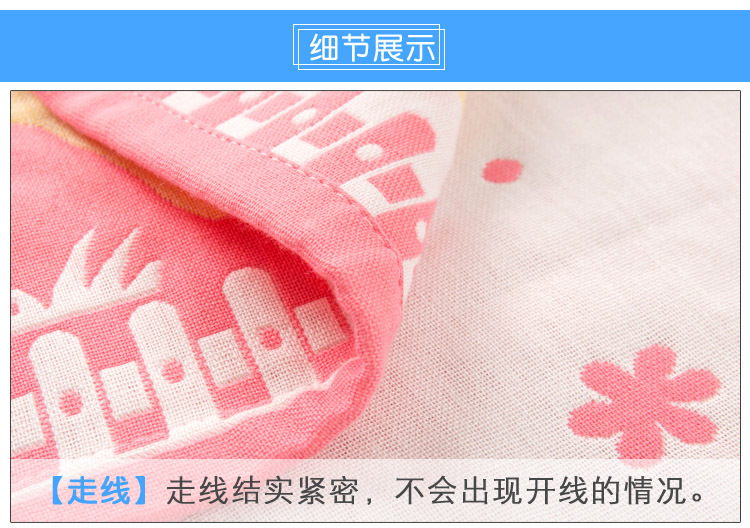 童巾_06.jpg