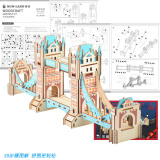 Деревянная реалистичная головоломка, конструктор для взрослых, игрушка, 3D, DIY