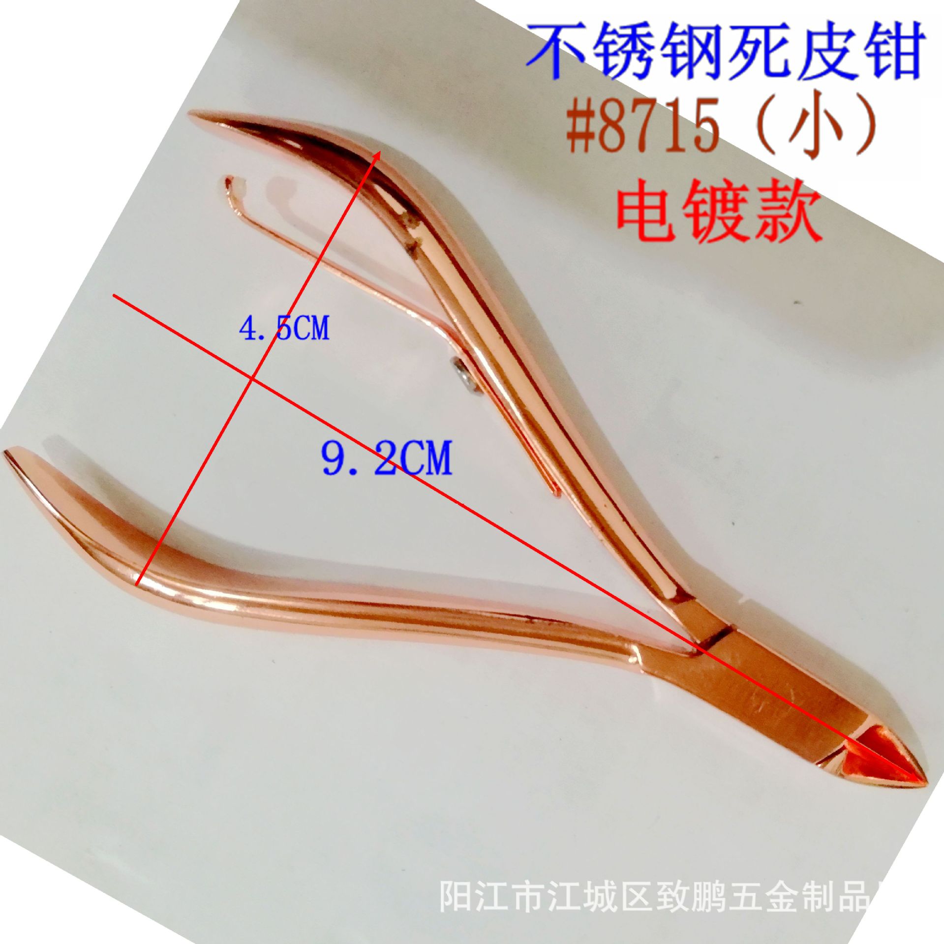 阳江市江城区致鹏五金制品厂