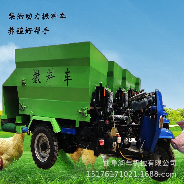 机动性能强电动撒料车 油电两款移动喂料机 2立方电动撒料车厂家