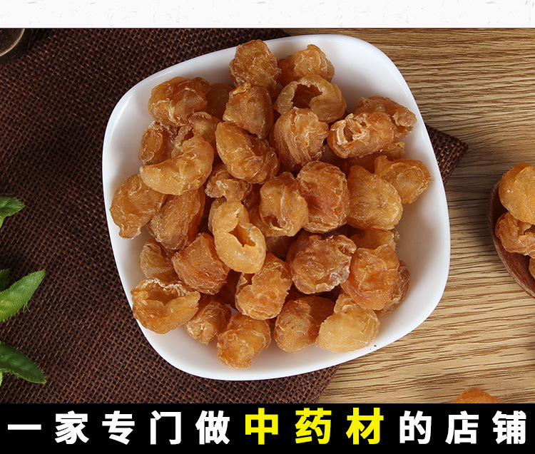 Dried Longan Flesh (Dimocarpus longan) — Seedless Gui Yuan Rou, 500g Loose Food Herb quality and texture