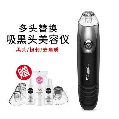 Chainer/ Caini Blackhead instrument Electric pore Cleaner cosmetology Cleansing Export Acne