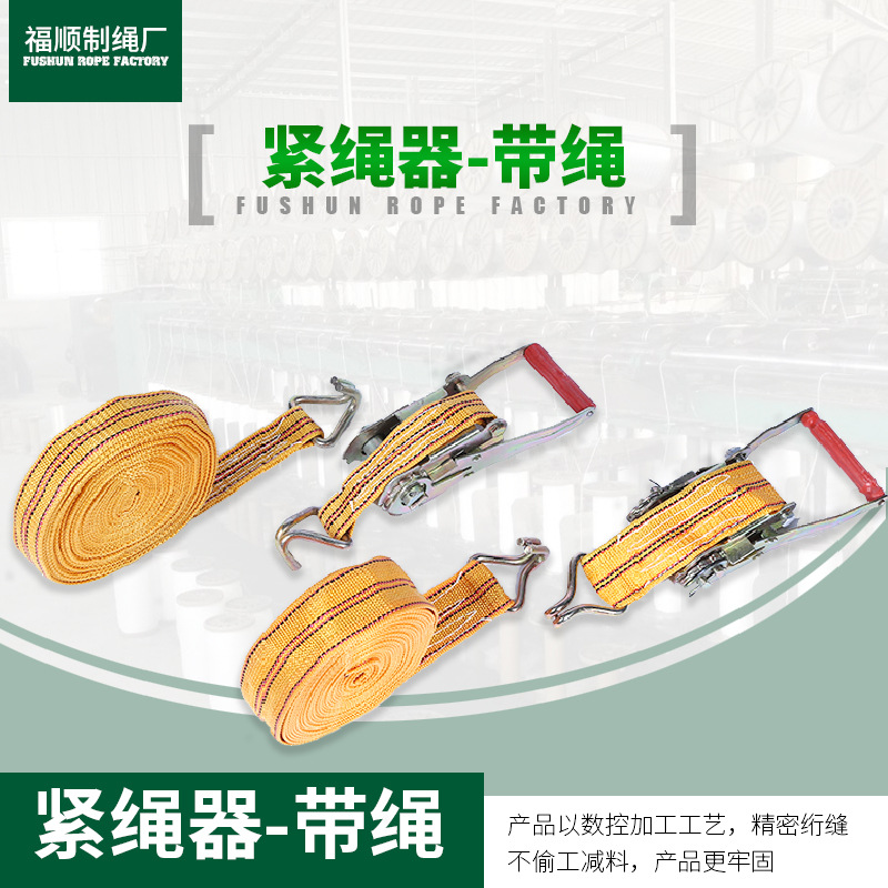 批发紧绳器 货物捆绑器 汽车紧绳器 货车货物紧固器
