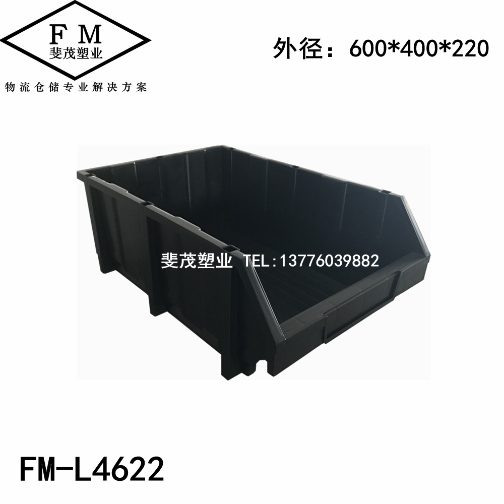 厂家直销防静电零件物料箱 黑色蓝色红色螺丝盒 加大长方形塑料箱