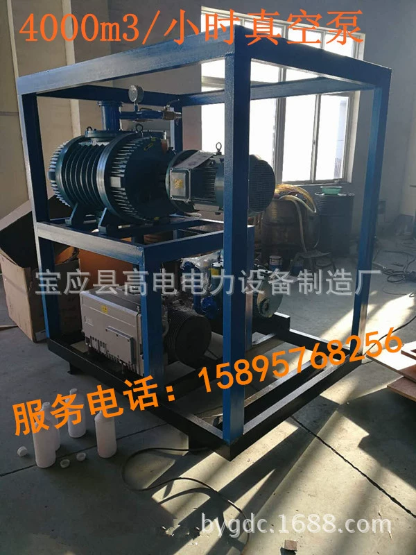 Силовой трехступенчатый четырехступенчатый специальный вакуумный насос, вакуумный блок, вакуумный насосный блок