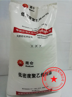 LDPE��cʯ��2426K���ܶȾ���ϩPE���ܶȸ߉�����ϩ