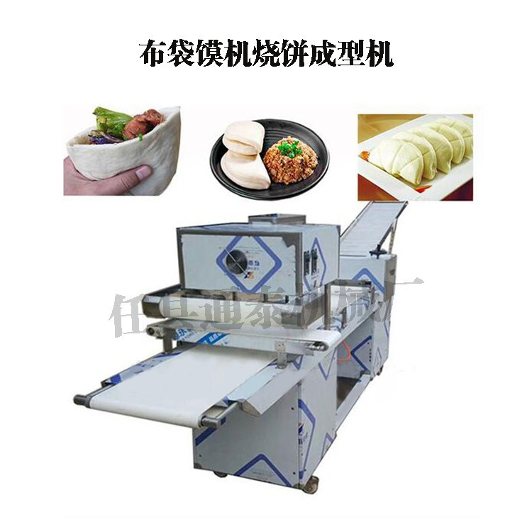 越南多功能石子饼机 新型布袋馍机 全自动荷叶夹饼 通泰 厂家效率