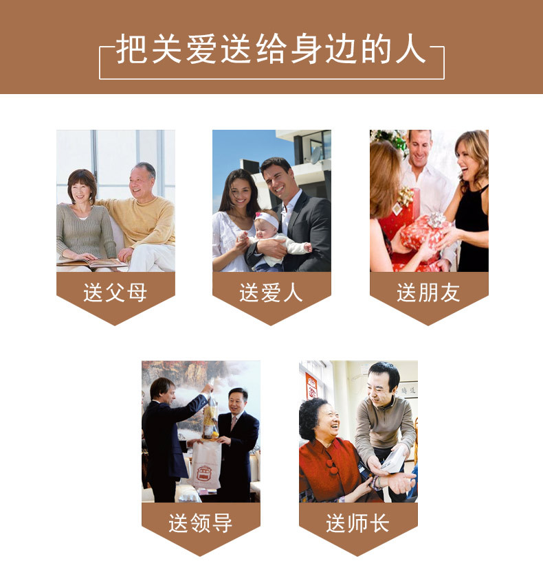 红色详情页_17.jpg