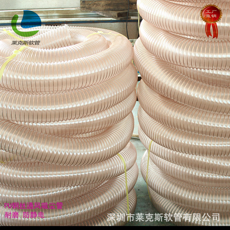 厂家直销钢丝软管 PU钢丝软管  工业吸尘软管 PU镀铜钢丝软管