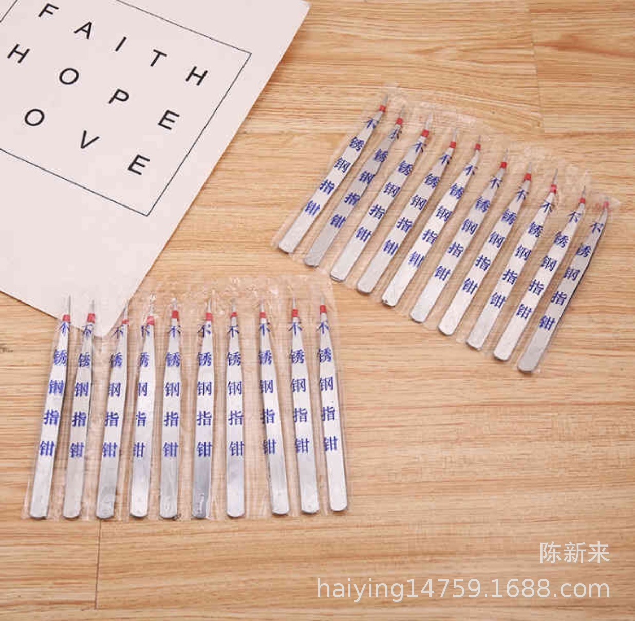 镊子钻石画工具包12公分直弯镊子小工具12CM镊子厂家批发