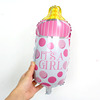 Small cartoon children's cute feeding bottle, balloon