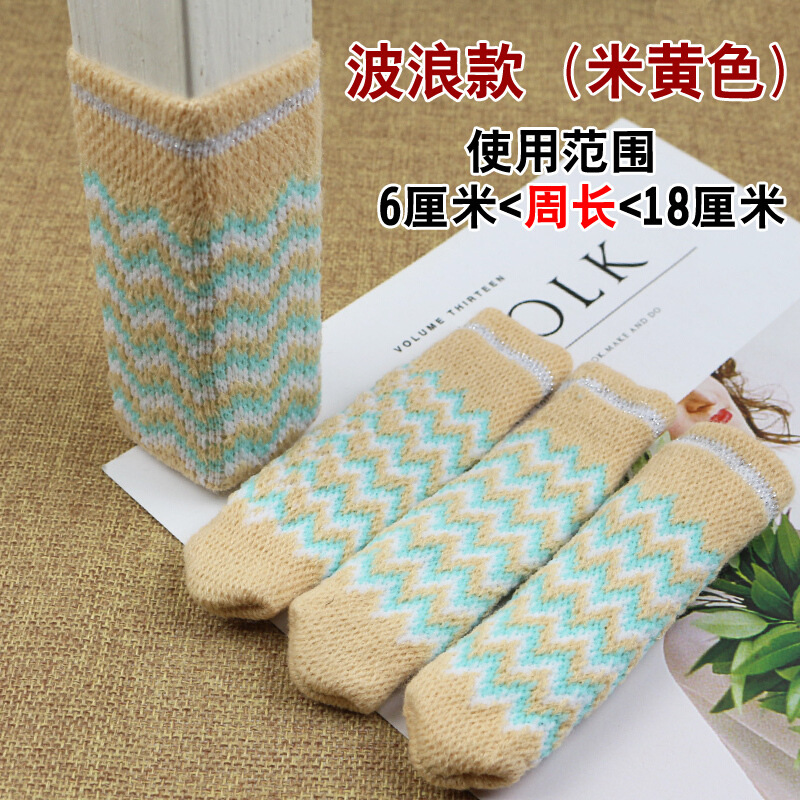 Cubierta de pie de mesa y silla de 24 piezas cubierta de pie de silla de punto de doble capa engrosada cubierta de pie de mesa y silla muda cubierta de pierna palillos cubierta de pie