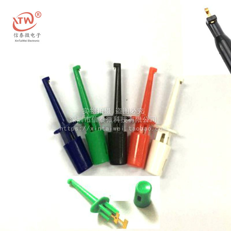 勾式测试夹 仪器仪表测试钩 手机/电源测试勾/头 小号