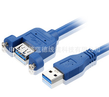 USB3.0 A/M to A/F Cable W/NUT  USBt