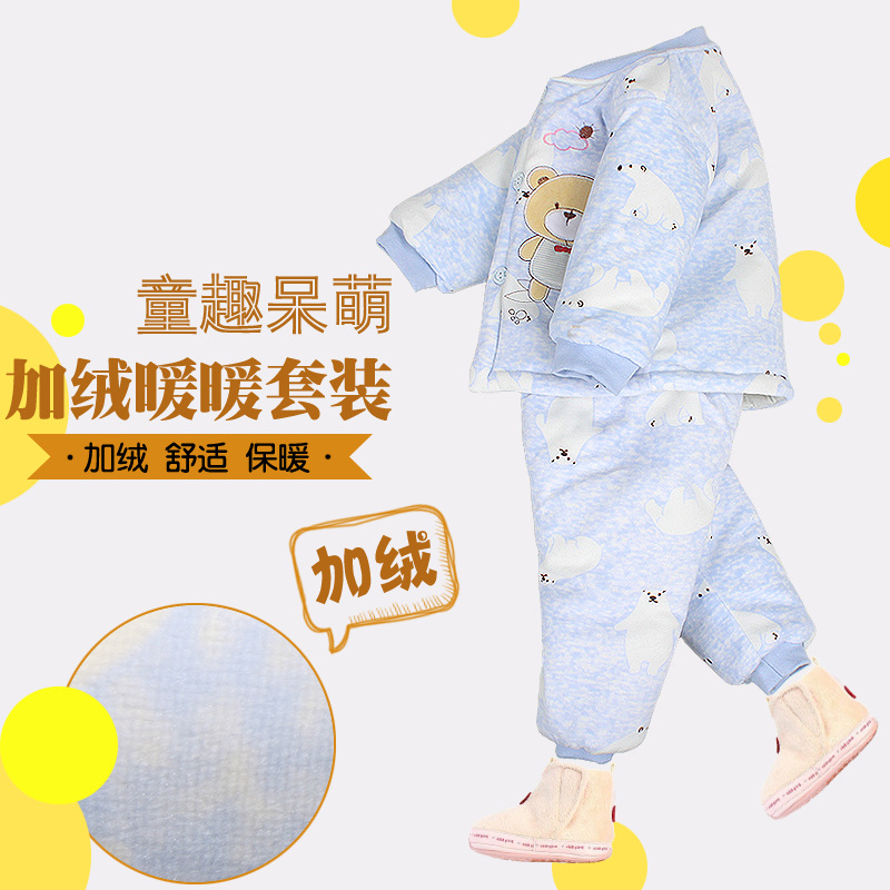 婴儿冬季棉衣套装加厚宝宝棉袄服长裤两件套冬装加绒衣服0-6个月|ms