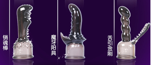 A drop-shipping AV stick with a silicone headgear for couples, a sex vibrator to help with sex, a sexy and exciting alternative female toy